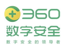 360 数字安全